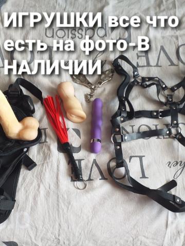 Жанна Озорная Малышка фото 2